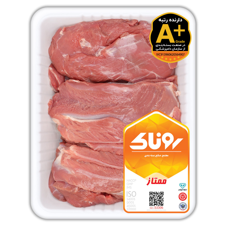 ران گوسفند بدون استخوان ممتاز 800 گرم کشتار داخلی